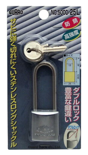 ガードロック ステンレス製吊 吊長南京錠 シルバー No.5000 ガードロック ステンレス製吊 吊長南京錠 シルバー No.5000