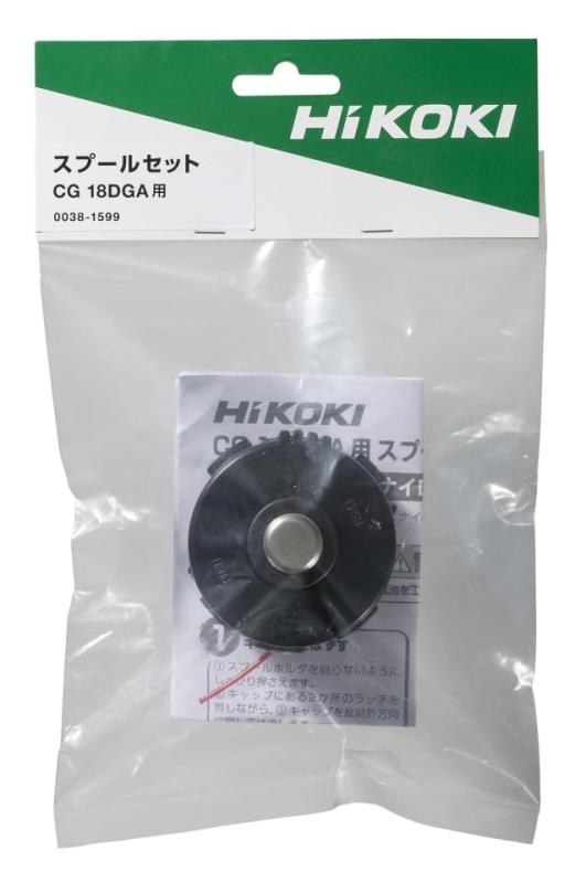 HiKOKI(ハイコーキ)_CG18DGA_アクセサリ