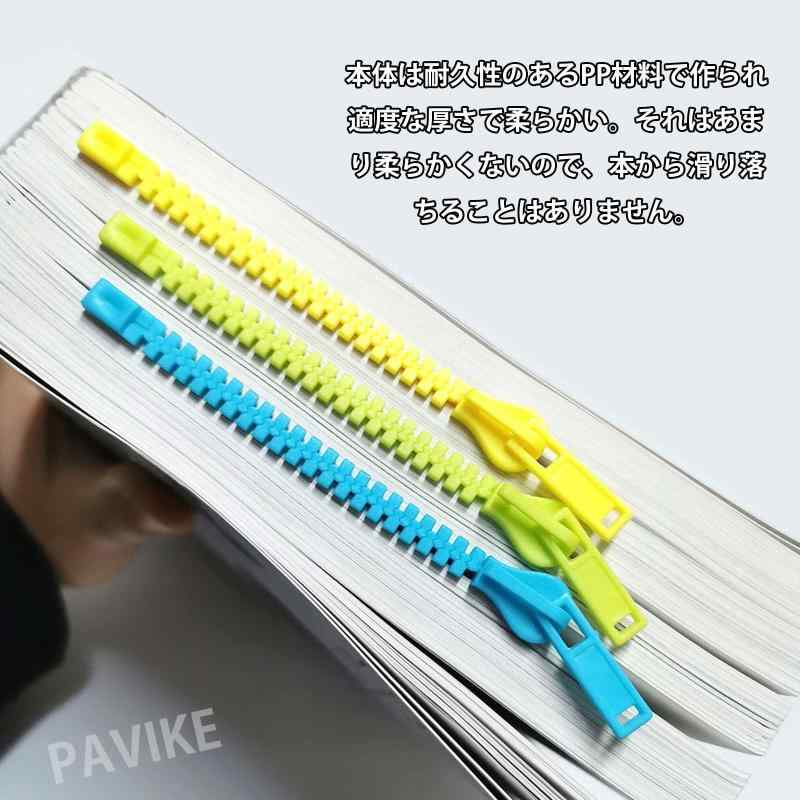 PAVIKE�ɽ�֥å��ޡ�����3�ĥ��åȡۤ����ꤪ����� �ɽ񥬥��ɤ����� �֥å��ޡ������������ �ɽ�����ġ��롢�ե����ʡ��Υǥ�����ϡ���Ƹ�����ա��ɽ񰦹��Ȥʤɤ�Ŭ��