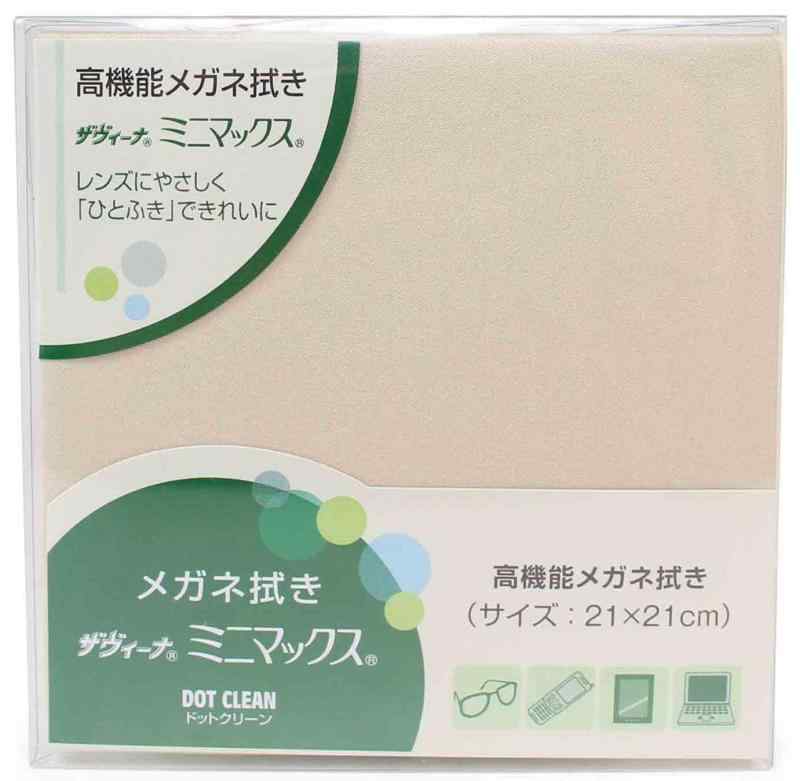 乐天商城 - KBセーレン パール クリーニングクロス ザヴィーナミニマックス 21×21cm 日本製 ベージュ