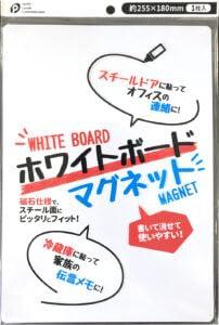 乐天商城 - ホワイトボード　マグネットタイプ　25．7×18．2cm