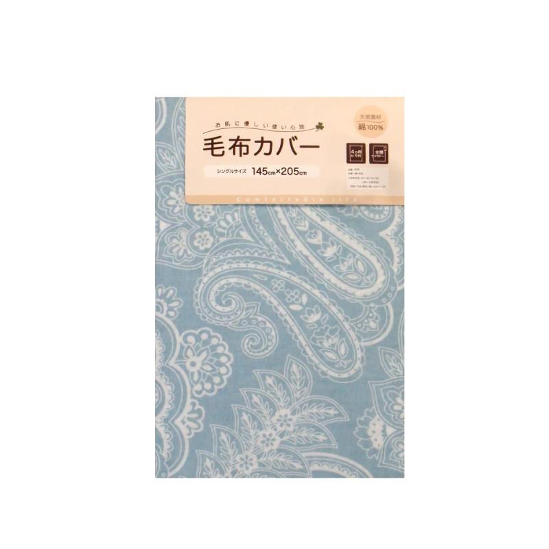 ガーゼ毛布カバー