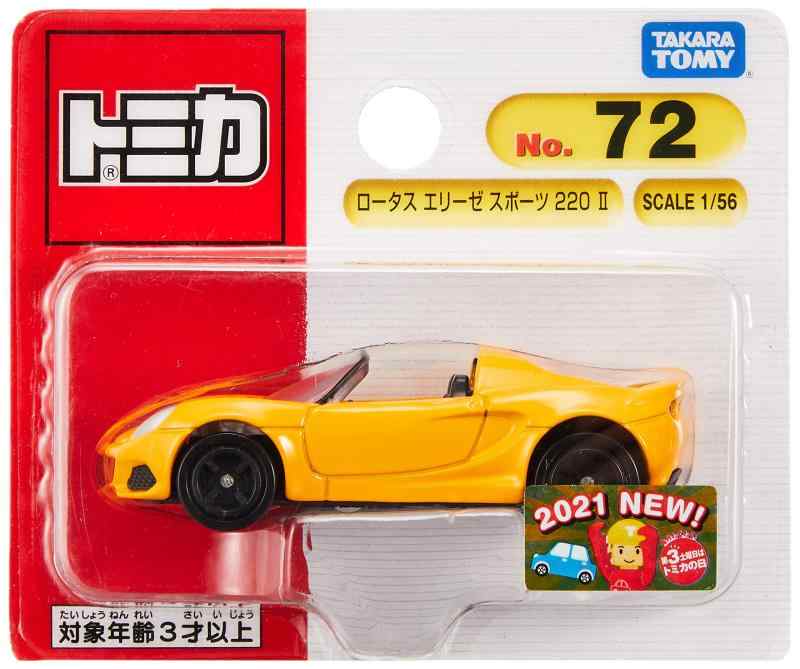 タカラトミー トミカ No.72 ロータス エリーゼ スポーツ 220 II (ブリスターパッケージ) ミニカー おも..