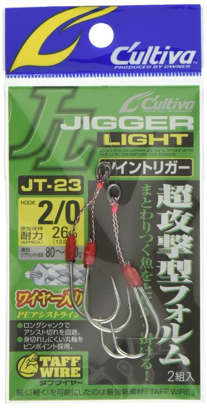 Rakuten - OWNER(オーナー) アシストフック JT-23 ジガーライトツインリガー No.11729