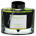 PILOT インキ マンネンヒツ インキ 50ML HO ホタルビ INK50HO(3)