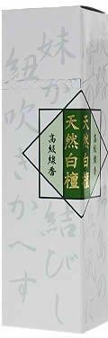 乐天商城 - 梅薫堂 高級線香 天然白檀