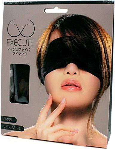 EXECUTE(エクゼキュート)  マイクロファイバーアイマスク 日本製 MK001