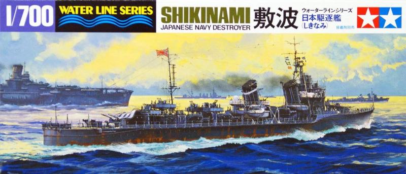 タミヤ(TAMIYA) 1/700 ウォーターラインシリーズ No.408 日本海軍 駆逐艦 敷波 プラモデル 31408