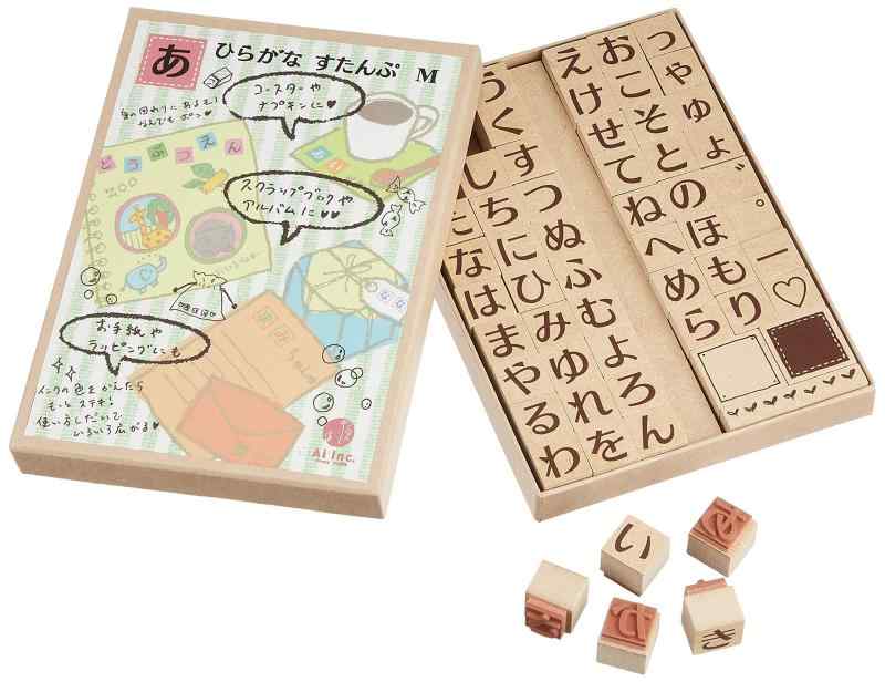 乐天商城 - スタンプ工房 愛 かなスタンプ ひらがなスタンプ