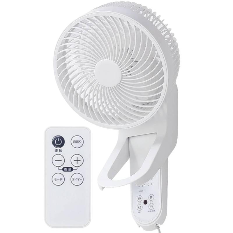 iimono117 壁掛け サーキュレーター 360度 下左右自動首振り 壁掛け扇風機 換気 梅雨 部屋干し 回転 壁 冷房 エアコン クーラー 360°回転 扇風器 おしゃれ