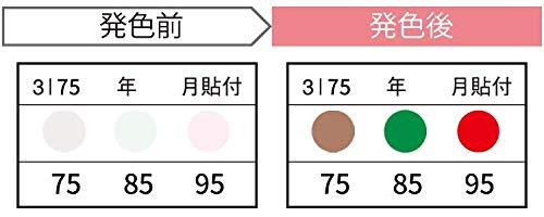 乐天商城 - JAPPY サーモカラーセンサー 3I75-JP