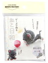 MIYUKI ビーズキット ビーズで作るマスコット ねこ日和 みーと毬 BFK-615