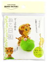 MIYUKI ビーズキット ビーズで作るマスコット ねこ日和 むぎとクッション BFK-616