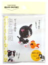 MIYUKI ビーズキット ビーズで作るマスコット ねこ日和 たまとお魚 BFK-618