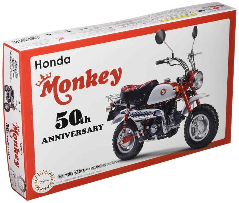 フジミ模型 1/12バイクシリーズ Honda モンキー プラモデル