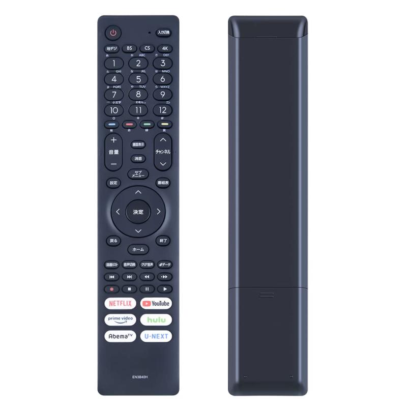 ハイセンス テレビリモコン 02の紹介画像2