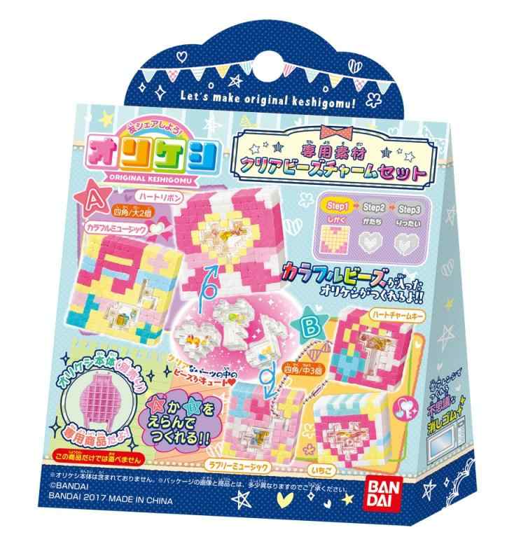 オリケシ 専用素材 クリアビーズチャームセット