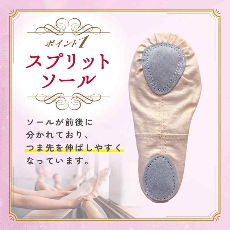 [HELFiT] バレエシューズ キャンバス スプリットソール 子供 ジュニア キッズ 大人...