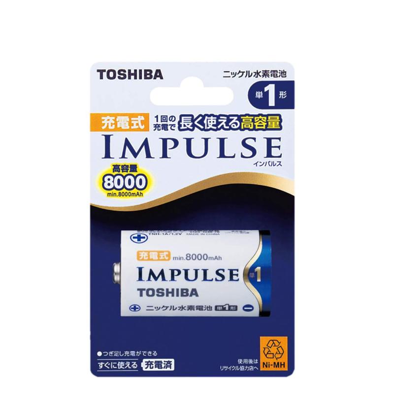 TOSHIBA 充電式IMPULSE 高容量タイプ 単1形・単2形充電池