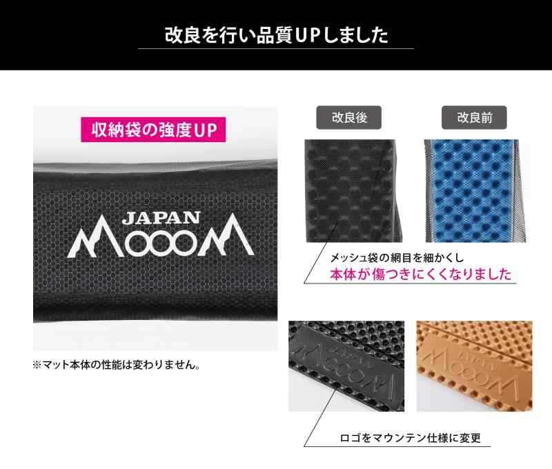 モームジャパン キャンプマット アウトドアマット 極厚20mm レジャーマット 寝袋マ...