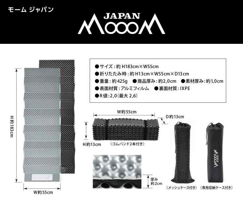 モームジャパン キャンプマット アウトドアマット 極厚20mm レジャーマット 寝袋マ...