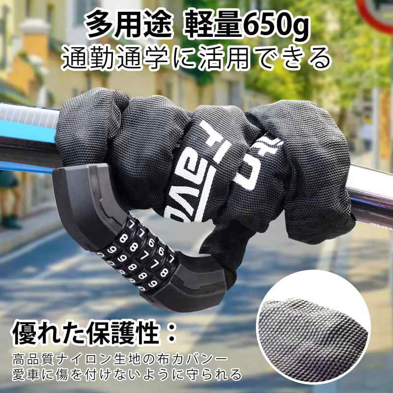 Favoto 自転車 鍵 チェーンロック 約94cm/114cm 8mm 5桁ダイヤル式 パスワード変更...