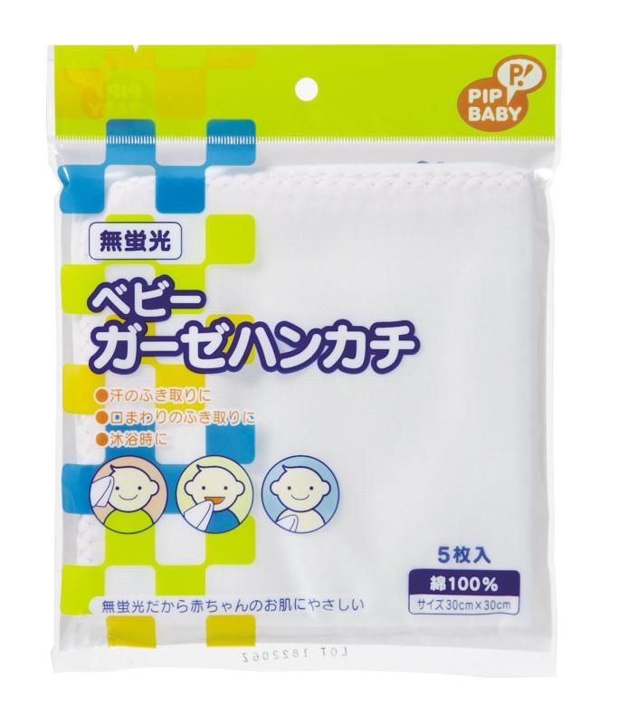 PIPBABY ベビー ガーゼハンカチ