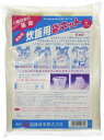 名古屋工芸(Nagoya Kougei) 業務用 炊飯用袋ネット 大 (5升用) ポリエステル 日本 DNT11001(2)