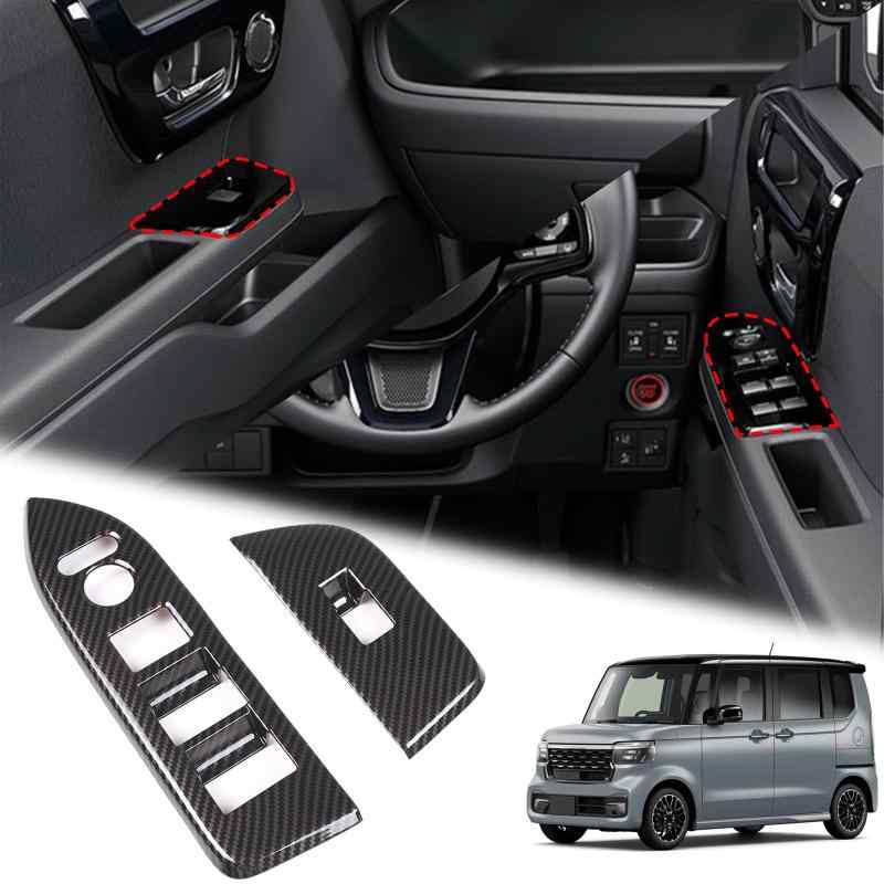 Rakuten - METYOUCAR ホンダ N-BOX JF3 JF4 2017～2021に適用 ドアアームレスト ABS