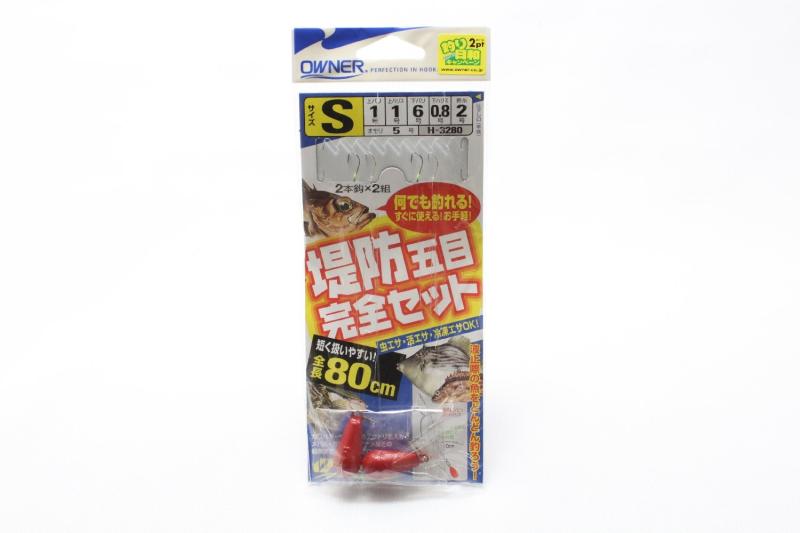 OWNER(オーナー) H-3280 堤防五目完全セット