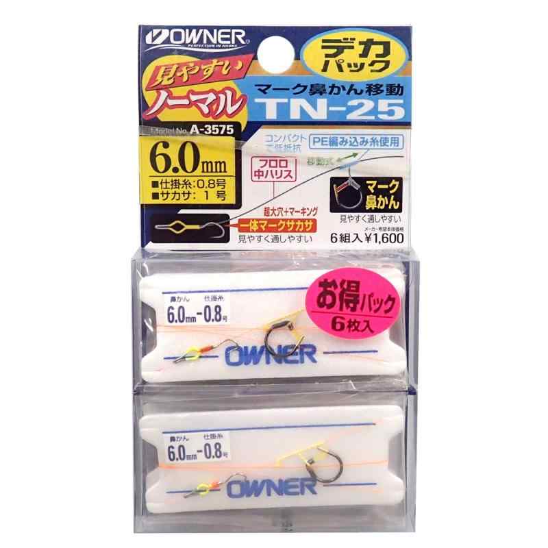 樂天商城 - OWNER(オーナー) シングルフック TN-25 デカパック マーク鼻かん移動仕掛 ハナカン No.33575