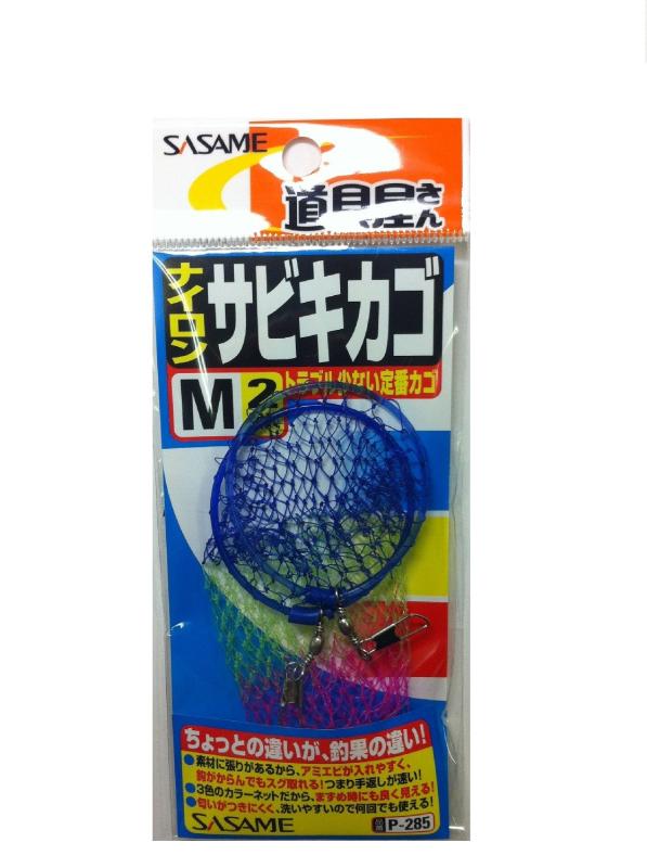 乐天商城 - ささめ針(SASAME) P-285 道具屋 ナイロンサビキカゴ