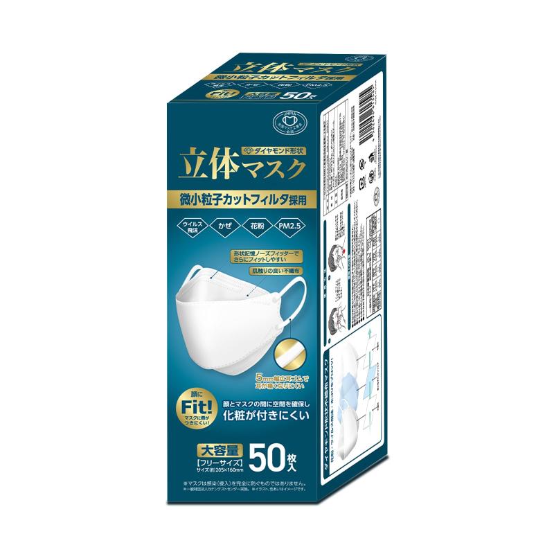 [AI-WILL]不織布マスク3D...