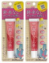 コニシ(KONISHI) ボンド 裁ほう上手 17g 2本セット #05476
