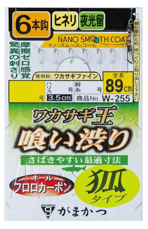 乐天商城 - がまかつ(Gamakatsu) ワカサギ王 喰い渋り 6本仕掛(狐タイプ) W255 各種