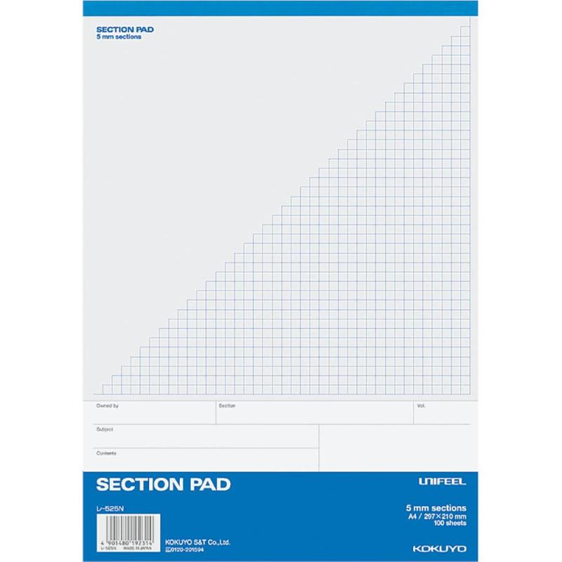 乐天商城 - コクヨ セクションパッド UNIFEEL A4 10mm 方眼通し罫 100枚 レ-526 parent
