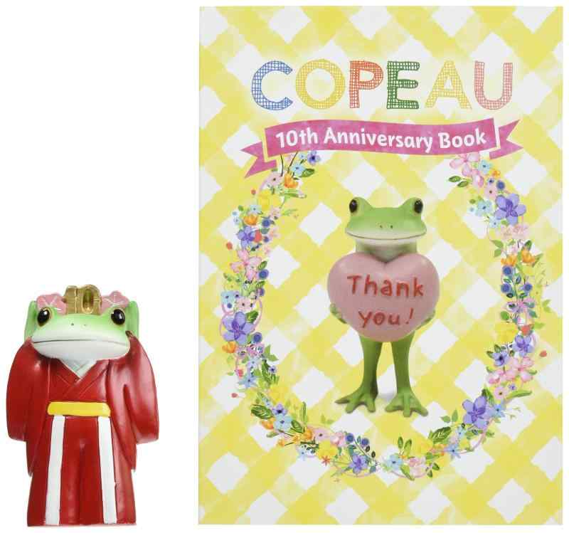 乐天商城 - ダイカイ Copeau(コポー) カエル の 置物 かわいい インテリア飾り コポー 10周年記念