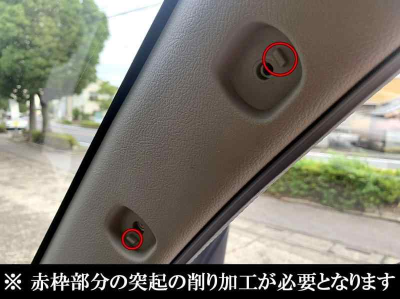 BRIGHTZ ライトエーストラック S402U S412U アシストグリップ 黒 1PC 【 INT－GRIP－005－1PC 】 S402 S412 402 412 ライトエース トラック