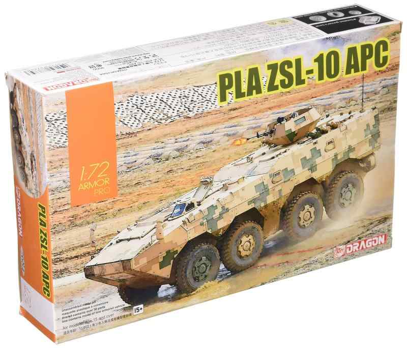 ドラゴン 1/72 中華人民解放軍陸軍 PLA ZSL-10 APC プラモデル DR7684