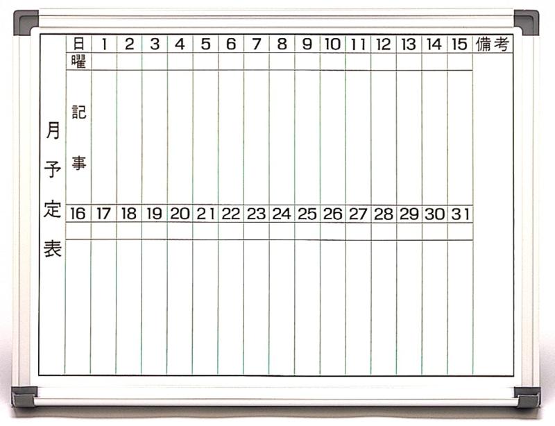 乐天商城 - サンケーキコム ホワイトボード