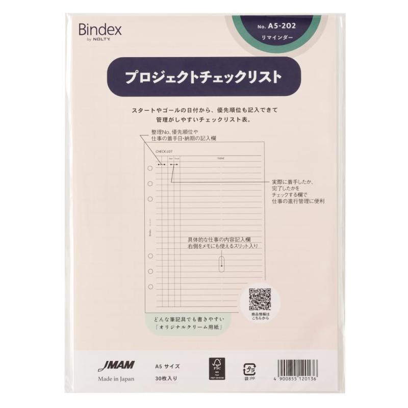 乐天商城 - Bindex(バインデックス) システム手帳 リフィル プロジェクト チェックリスト A5サイズ 6穴 能率手帳 A5202