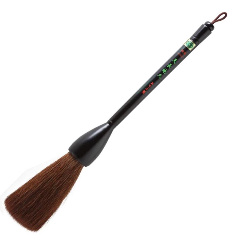 あかしや 書道筆 大筆 特製 天長地久 PAINT_BRUSH