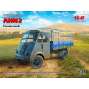 アイシーエム ICM 1/35 ルノー AHN2 フランス トラック プラモデル 35419 成型色(3)