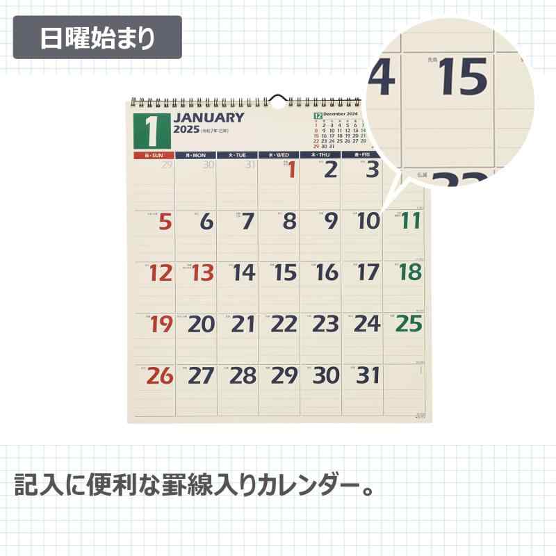 能率 NOLTY 2025年 カレンダー 壁掛け 正方形タイプ 罫線入り mkslpulp-10116625 MK楽天市場店 サンプル画像3