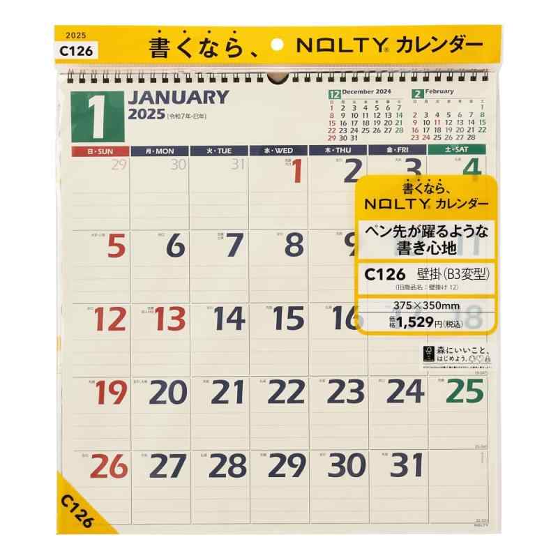 能率 NOLTY 2025年 カレンダー 壁掛け 正方形タイプ 罫線入り mkslpulp-10116625 MK楽天市場店 サンプル画像2