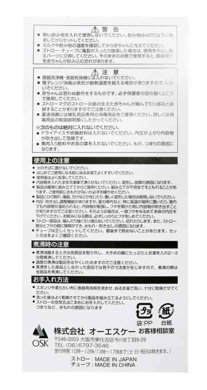 オーエスケー 日本製 Pキャップ ペットボトルキャップ アダプター付 グリーン PBC-9 P/C No.2 お弁当 ランチOSK【送料無料】