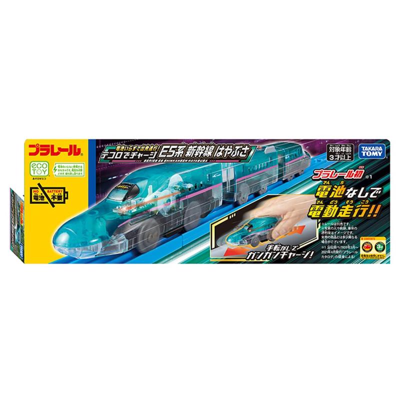 タカラトミー(TAKARA TOMY) プラレール 電池いらずで出発進行 テコロでチャージ E5系新幹線はやぶさ 電車 おもちゃ 3歳以上電池は使用しません。(c) TOMY JR東日本商品化許諾済原産国:タイパッケージ重量: 0.28 kg