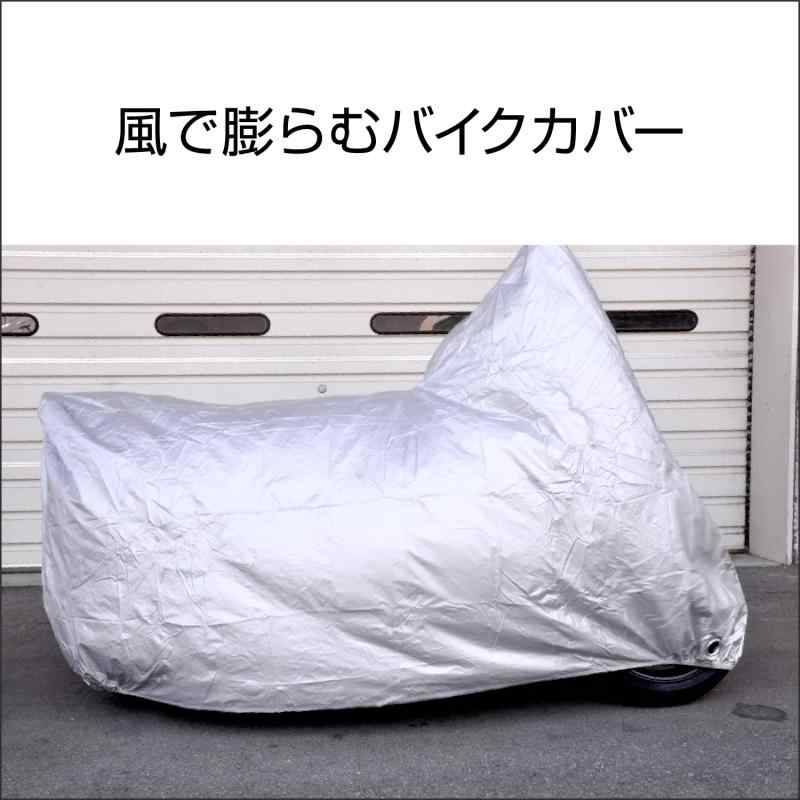 デイトナ(Daytona) バイクカバー オプション品 耐熱パッド/固定ベルト