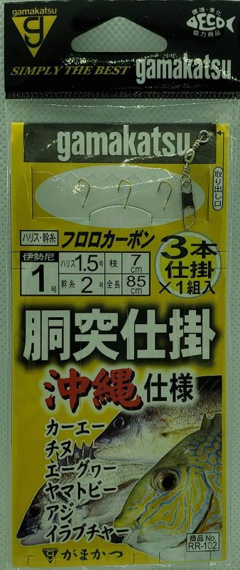 樂天商城 - がまかつ(Gamakatsu) 沖縄 胴突仕掛 3本