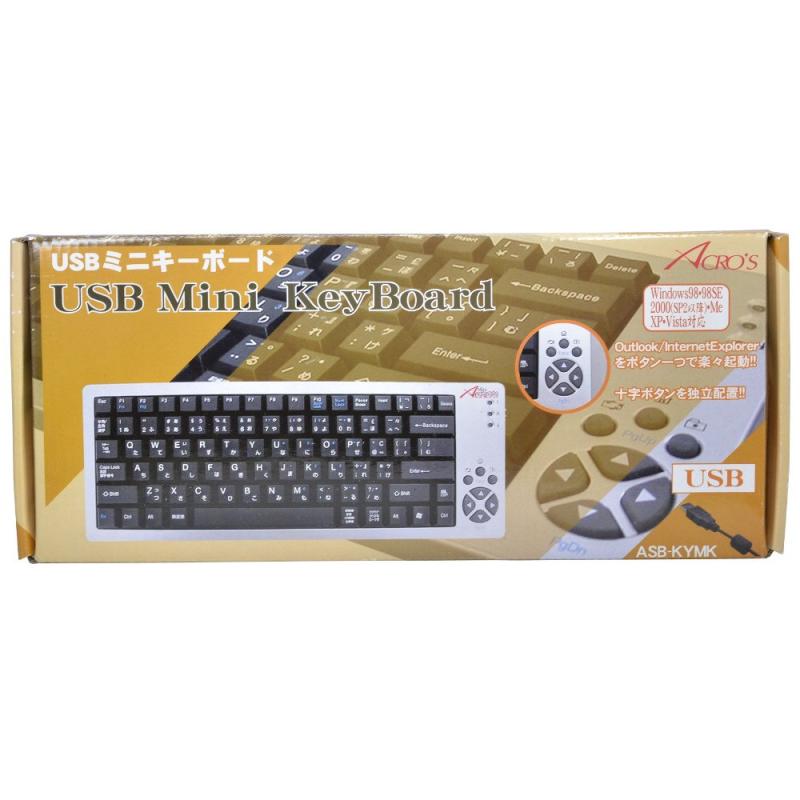 アクロス USBミニキーボード ASB-KYMK